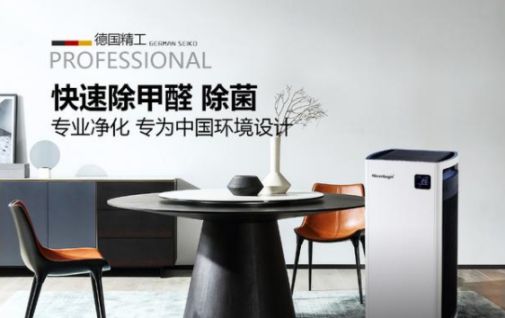 空氣凈化器和新風系統選哪個？可以搭配一起使用嗎？