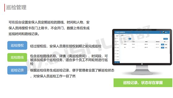 簡舒NB智能鎖管理系統打造科技與顏值兼備的網紅智能化民宿 簡舒NB智能鎖管理系統打造科技與顏值兼備的網紅智能化民宿
