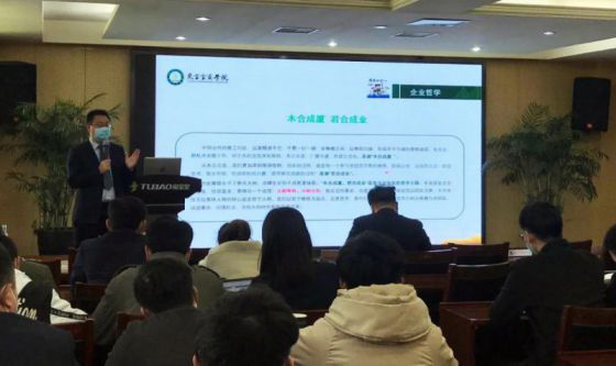 品牌活動|兔寶寶地板“業務精英錘煉計劃”四月內部培訓舉行