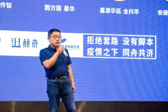 品牌大事|燈飾采購盛宴，2020星光榮耀王者聯盟聯合新品發布會