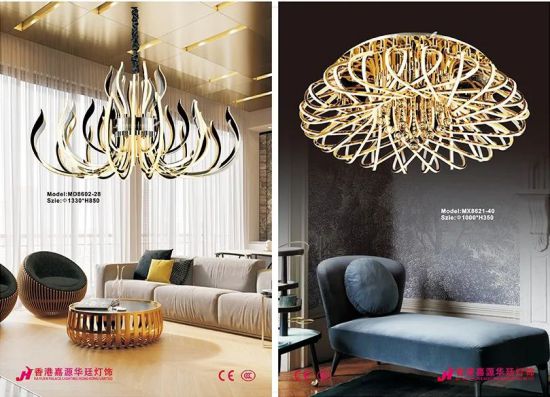 品牌大事|燈飾采購盛宴，2020星光榮耀王者聯盟聯合新品發布會