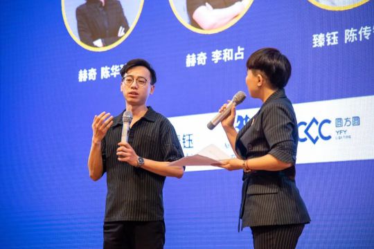 品牌大事|燈飾采購盛宴，2020星光榮耀王者聯盟聯合新品發布會