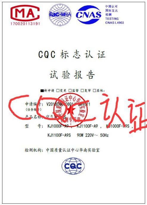 為了寶寶健康，最好還是使用空氣凈化器凈化一下空氣