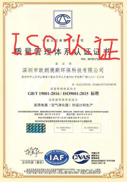 為了寶寶健康，最好還是使用空氣凈化器凈化一下空氣