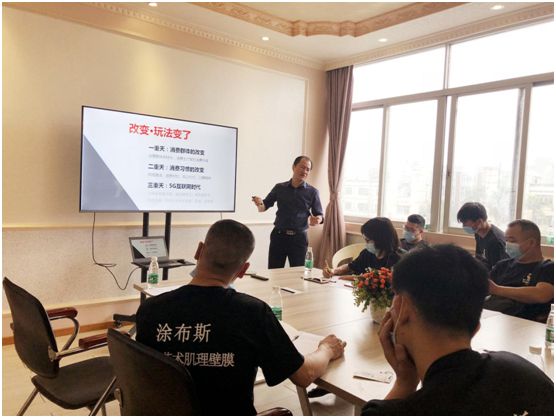 擁抱變革 尋找機會 涂布斯藝術涂料代理商交流會順利舉行 擁抱變革 尋找機會 涂布斯藝術涂料代理商交流會順利舉行