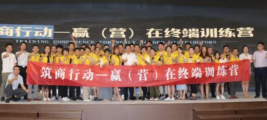 選擇智藝全屋定制，選擇300財富計劃，就是選擇億萬藍海市場