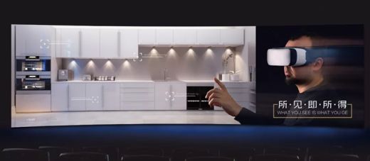 選擇智藝全屋定制，選擇300財富計劃，就是選擇億萬藍海市場