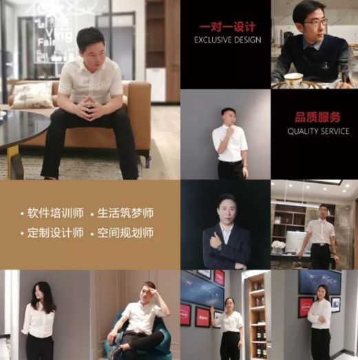 選擇智藝全屋定制，選擇300財富計劃，就是選擇億萬藍海市場