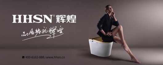 品牌招商|輝煌廚衛(wèi)7大優(yōu)勢,帶你快速掘金! 品牌招商|輝煌廚衛(wèi)7大優(yōu)勢,帶你快速掘金!