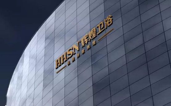 品牌招商|輝煌廚衛(wèi)7大優(yōu)勢,帶你快速掘金! 品牌招商|輝煌廚衛(wèi)7大優(yōu)勢,帶你快速掘金!