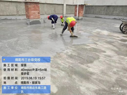 品牌案例|卓寶防水又快又好完工綿陽市三臺縣黨校項目 品牌案例|卓寶防水又快又好完工綿陽市三臺縣黨校項目