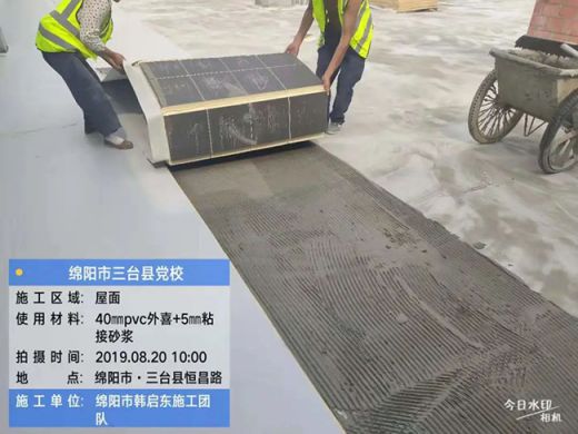 品牌案例|卓寶防水又快又好完工綿陽市三臺縣黨校項目 品牌案例|卓寶防水又快又好完工綿陽市三臺縣黨校項目