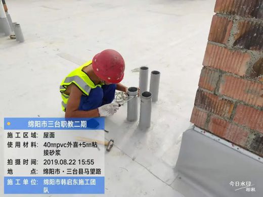 品牌案例|卓寶防水又快又好完工綿陽市三臺縣黨校項目 品牌案例|卓寶防水又快又好完工綿陽市三臺縣黨校項目