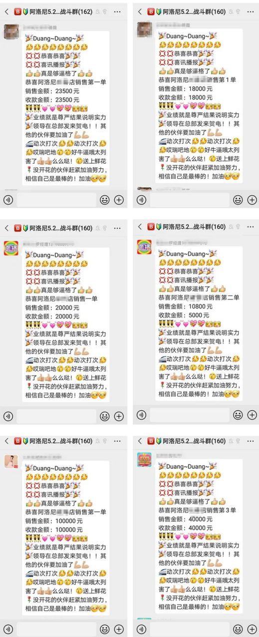 阿洛尼浴室柜全國直播營銷活動,全力助推終端門店業績提升 阿洛尼浴室柜全國直播營銷活動,全力助推終端門店業績提升