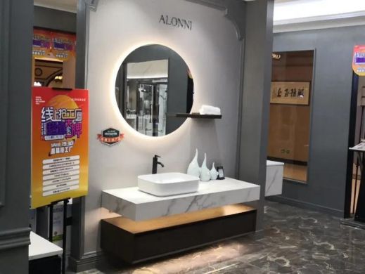 阿洛尼浴室柜全國直播營銷活動,全力助推終端門店業績提升 阿洛尼浴室柜全國直播營銷活動,全力助推終端門店業績提升