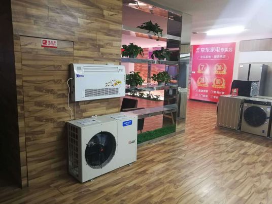 品牌大事|哈唯直流變頻空氣能熱泵進(jìn)駐京東線下實(shí)體店銷售 品牌大事|哈唯直流變頻空氣能熱泵進(jìn)駐京東線下實(shí)體店銷售