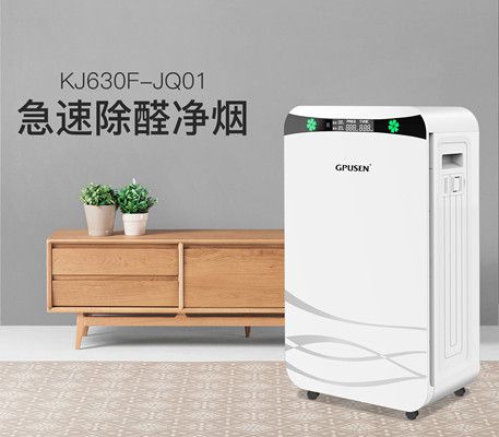 導(dǎo)購知識|空氣凈化器凈化原理有哪些，主要分為幾類