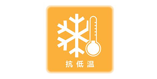 品牌產品|索邦PPR南極保溫管，企鵝寶寶最愛的高端管材