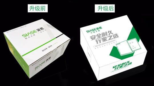 品牌發展|深思電工全新升級，裝修懂行選深思！