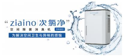 松下空氣凈化器系列，凈化空氣的“小心機(jī)”