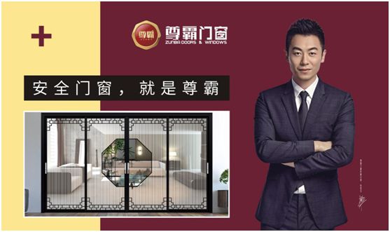 尊霸門窗:找尋靜謐時光,留住美好歲月 尊霸門窗:找尋靜謐時光,留住美好歲月