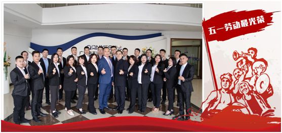 南天涂料5.1勞動(dòng)節(jié)告白：你的模樣，可愛極了!