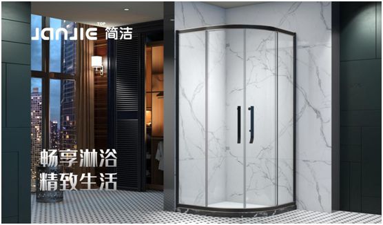 簡潔淋浴房 重新定義沐浴在人們日常生活中的地位