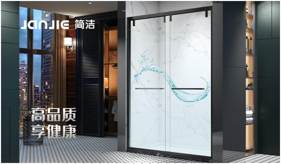 簡潔淋浴房 重新定義沐浴在人們日常生活中的地位