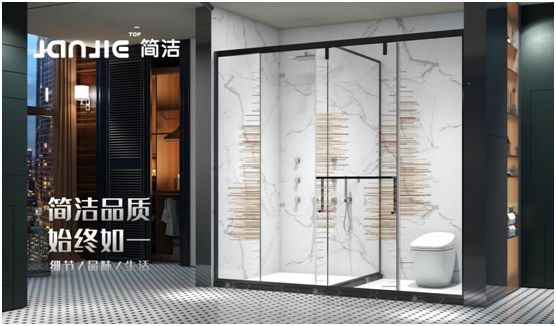 簡潔淋浴房 重新定義沐浴在人們日常生活中的地位