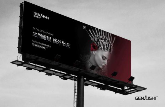 品牌發展|與眾不同,格耐詩全品類定制家具五金一站式訂購平臺 品牌發展|與眾不同,格耐詩全品類定制家具五金一站式訂購平臺