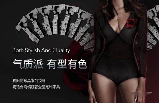 品牌發展|與眾不同,格耐詩全品類定制家具五金一站式訂購平臺 品牌發展|與眾不同,格耐詩全品類定制家具五金一站式訂購平臺