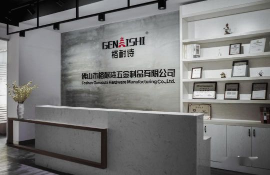 品牌發展|與眾不同,格耐詩全品類定制家具五金一站式訂購平臺 品牌發展|與眾不同,格耐詩全品類定制家具五金一站式訂購平臺