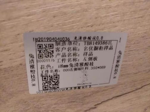 品牌發(fā)展|兔寶寶全屋定制加大維權力度，積極有效捍衛(wèi)品牌榮譽 
