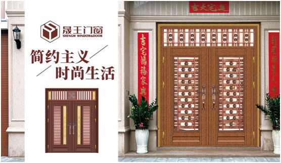 晟王門窗:心門一開 幸福自來 晟王門窗:心門一開 幸福自來