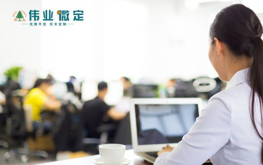 品牌發展|偉業微定四大優勢，領跑中國全屋定制行業