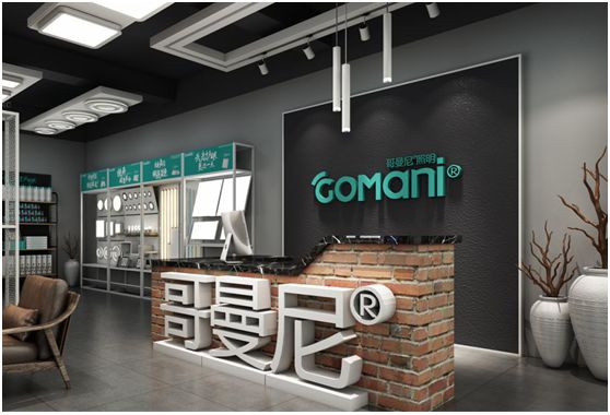 哥曼尼智能照明與您一同感恩母親 感恩大愛 哥曼尼智能照明與您一同感恩母親 感恩大愛