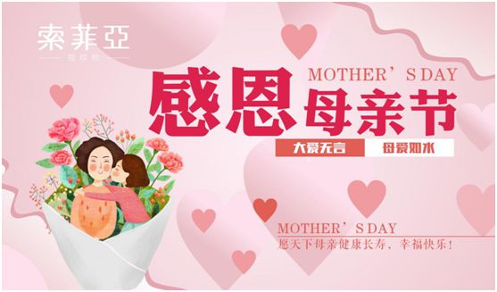 不用快快長大 索菲亞指紋鎖也會(huì)替我們保護(hù)媽媽 不用快快長大 索菲亞指紋鎖也會(huì)替我們保護(hù)媽媽