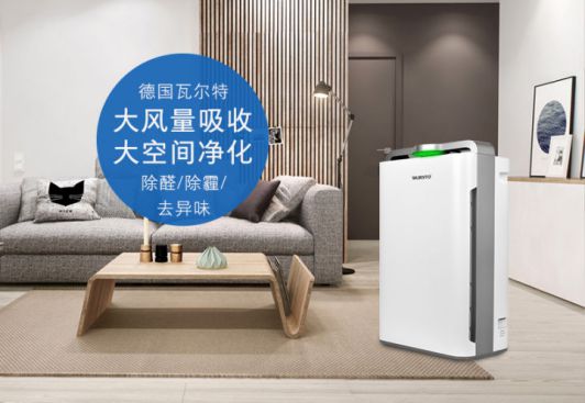 品牌產品|瓦爾特KJ400F-G4空氣凈化器，低價也能買到好產品