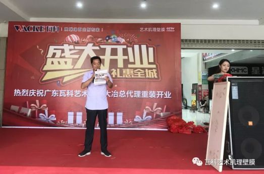 品牌大事|瓦科藝術(shù)肌理壁膜湖北大冶體驗館全面升級