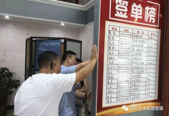 品牌大事|瓦科藝術(shù)肌理壁膜湖北大冶體驗館全面升級