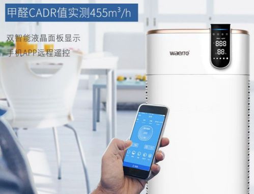 品牌產品|可用在新房除醛除霾，瓦爾特空氣凈化器KJ600F-G6S