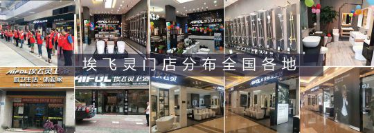 品牌加盟|2020年如何選擇一個好衛(wèi)浴品牌，快速掘金？ 