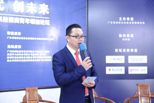 2020廣東涂料經經銷商青年領袖論壇圓滿落幕 2020廣東涂料經經銷商青年領袖論壇圓滿落幕