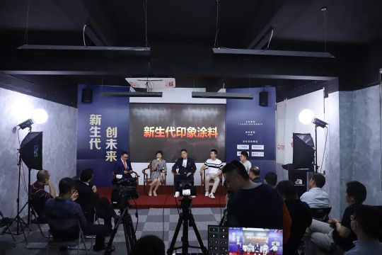 2020廣東涂料經經銷商青年領袖論壇圓滿落幕 2020廣東涂料經經銷商青年領袖論壇圓滿落幕