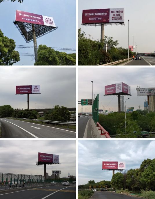 品牌大事|蠡口家具市場(chǎng)重磅上線高速公路高炮廣告