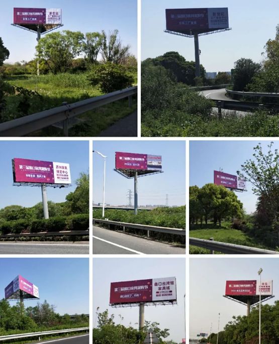 品牌大事|蠡口家具市場(chǎng)重磅上線高速公路高炮廣告