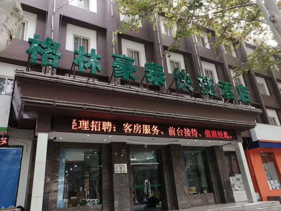 品牌案例|碧淶空氣能兩聯供為酒店提供冷暖系統解決方案 品牌案例|碧淶空氣能兩聯供為酒店提供冷暖系統解決方案