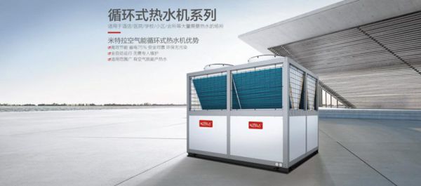 品牌案例|開學(xué)后防疫工作，貴州獨山思源實驗學(xué)校選擇米特拉空氣能熱泵