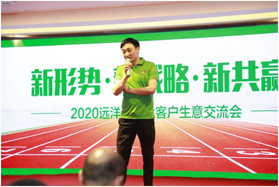 遠洋環保塑膠跑道招商會首戰告捷，引行業轟動