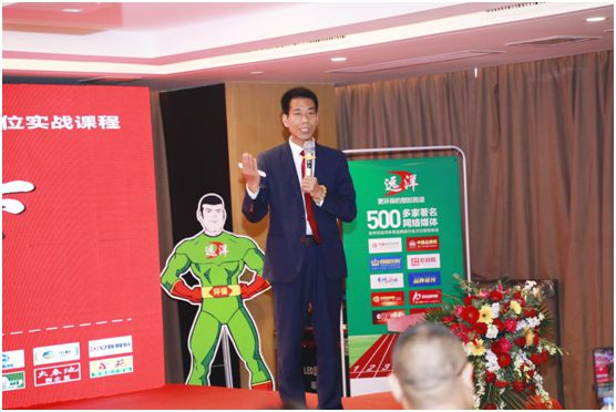 遠洋環保塑膠跑道招商會首戰告捷，引行業轟動